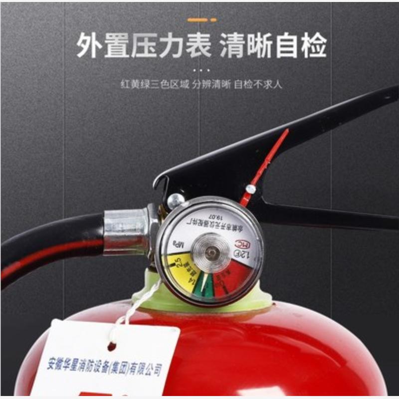 安徽铁扇家用店用手提式干粉灭火瓶 工厂专用消防器材5kg/瓶