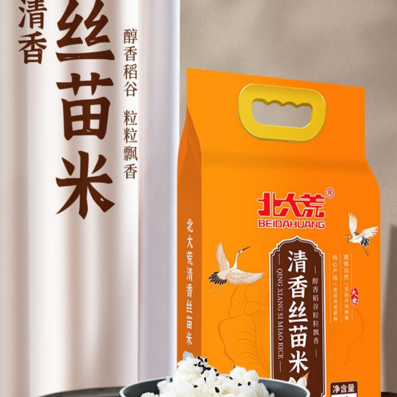 北大荒(BEIDAHUANG) 清香丝苗米5KG高清大图