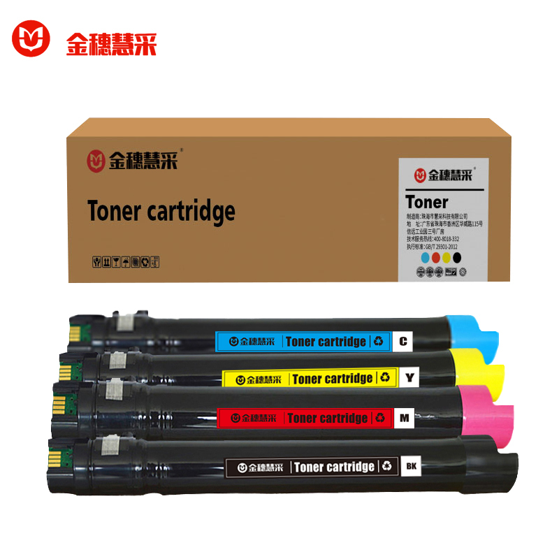 金穗慧采 C2255 粉盒适用施乐 C3360 C3370 C4470