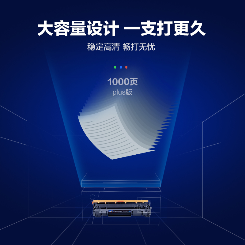 彩格CF248A硒鼓 适用惠普M15A带芯片 m15w m28a m28w m31w m31a墨盒 HP48A硒鼓亚太版