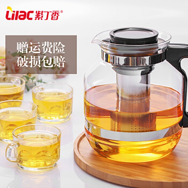 紫丁香 耐热玻璃过滤茶壶大容量不锈钢双环扣手柄花茶壶茶杯普洱泡茶壶套装 2.6L(S863)