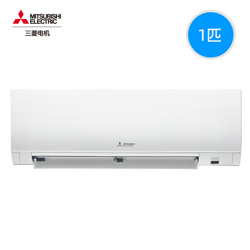 [新一级]三菱电机 (Mitsubishi) 1匹 菱之洁 新一级全直流变频冷暖空调挂机MSZ-LZ09VF家电政府补贴