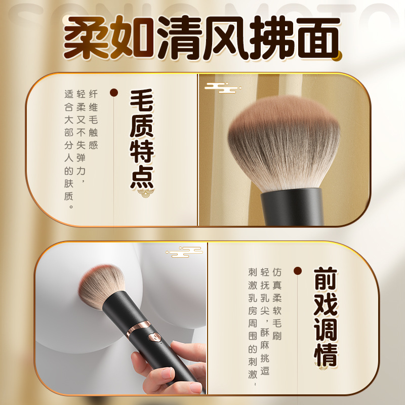 GALAKU魔法棒震动av棒化妆刷按摩笔女用自慰器成人情趣性用品 魔法棒-黑色高清大图