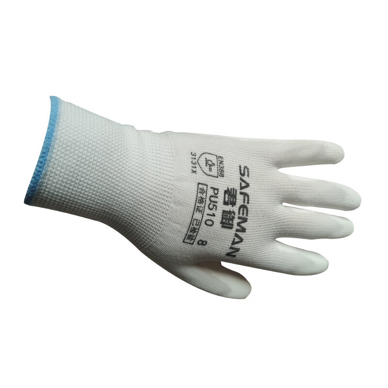 君御 PU510尼龙PU涂层手套白色 8/9尺码可选 12副