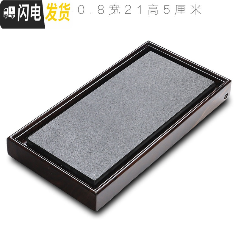 三维工匠整块黑檀木乌金石茶盘实木茶台茶托功夫茶具茶海石制排水家用茶盘 随缘40.8*21厘米高清大图