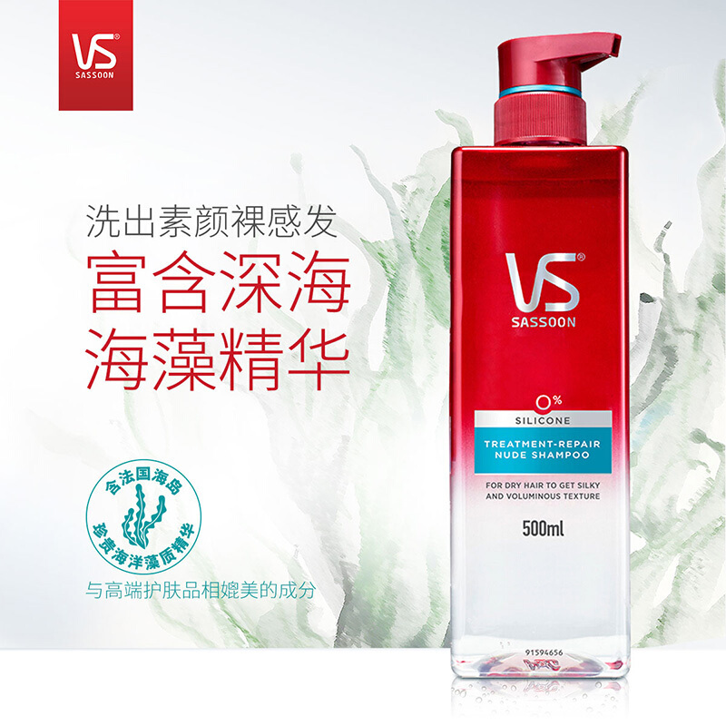 沙宣臻养裸感洗发水500ml