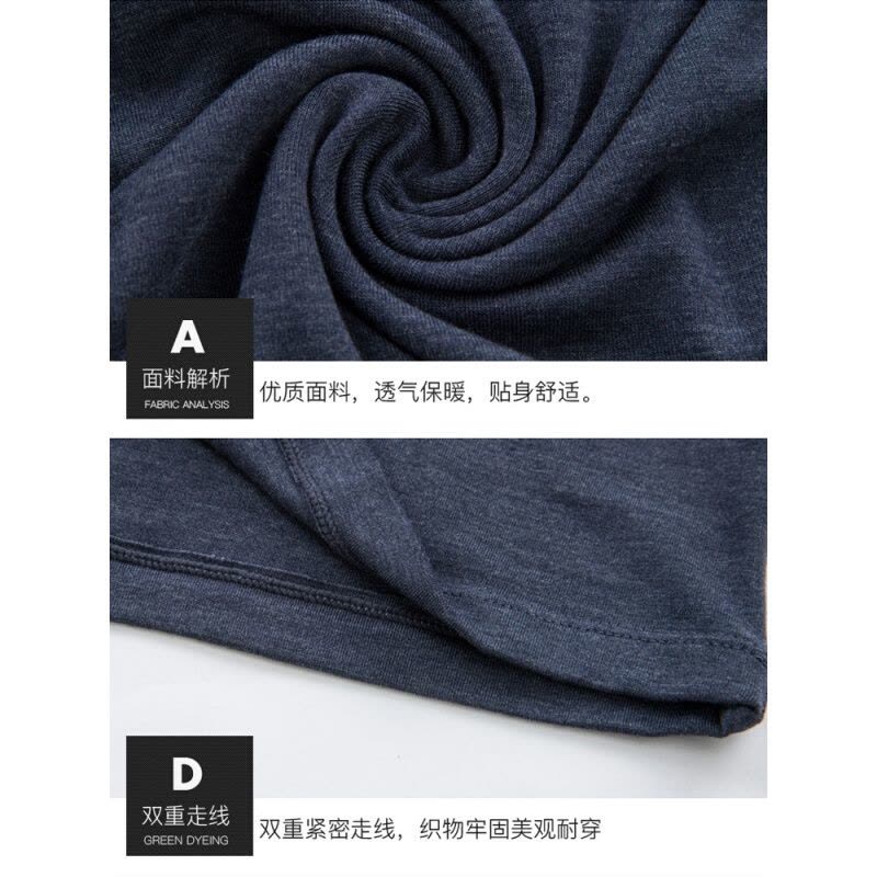 【官方正品】恒源祥保暖内衣男套装薄款v领恒源祥无痕打底莫代尔热纤维秋衣秋裤男B图片