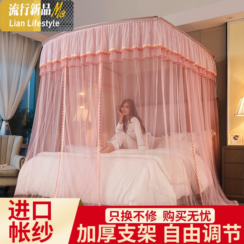 u型伸缩蚊帐1.5m1.8床上纹账2米导轨蛟帐家用免安装落地文帐子 三维工匠高清大图