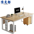 豫龙都 办公学习桌
