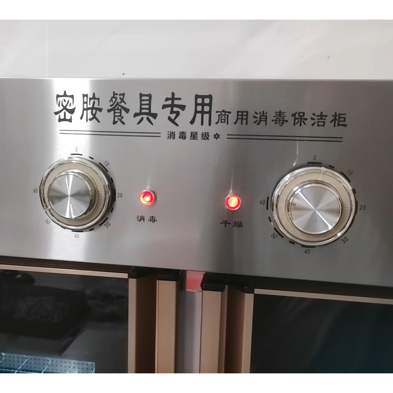 臻远ZY50429015商用消毒柜不锈钢消毒碗柜立式大容量热风循环餐具保洁柜 五层无磁密胺柜高清大图
