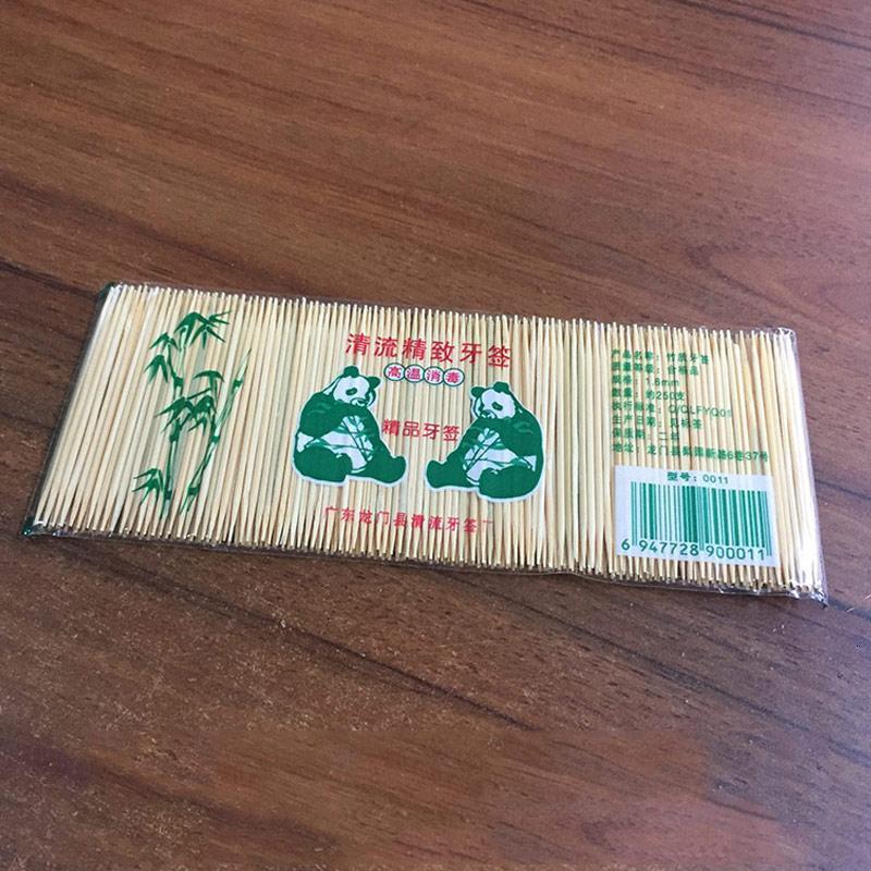 酒店牙签双头餐厅水果环保次性2500一次家用一次性卫生牙签签酒