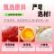 草莓味奶盖吐司55*4包水果奶盖吐司独立包装切片夹心面包片即食早餐速食零食小吃食品