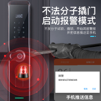 小智米迪指纹锁密码电子智能家智能锁