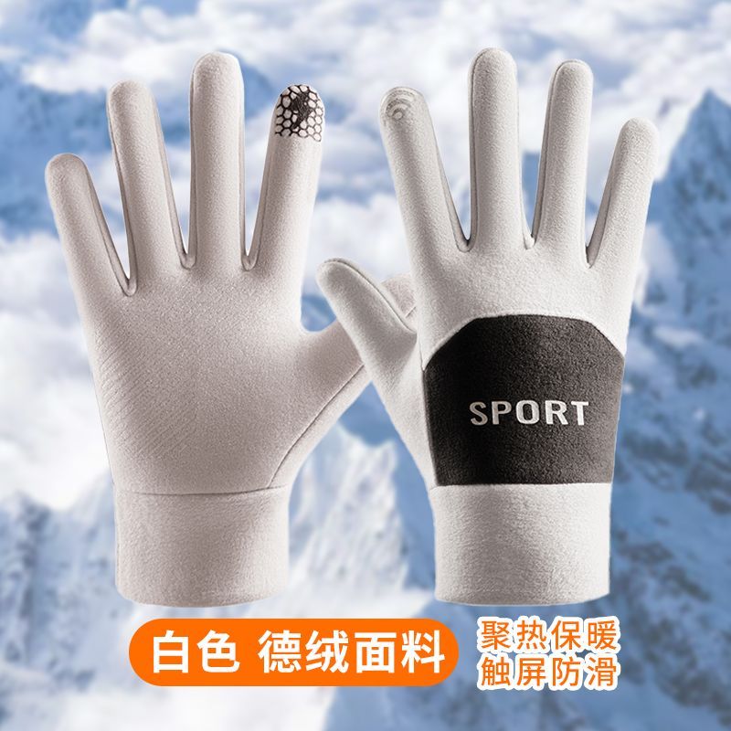 儿童滑雪手套冬季保暖加绒加厚卡通图案户外游玩防水防滑骑行手套 默认尺寸 【8岁已上】女款白升级德绒手套