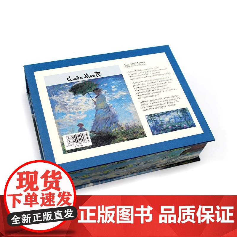 My First Art Painting:Claude Monet 我的第一幅艺术作品:莫奈 艺术拼图 在拼图中感受高清大图