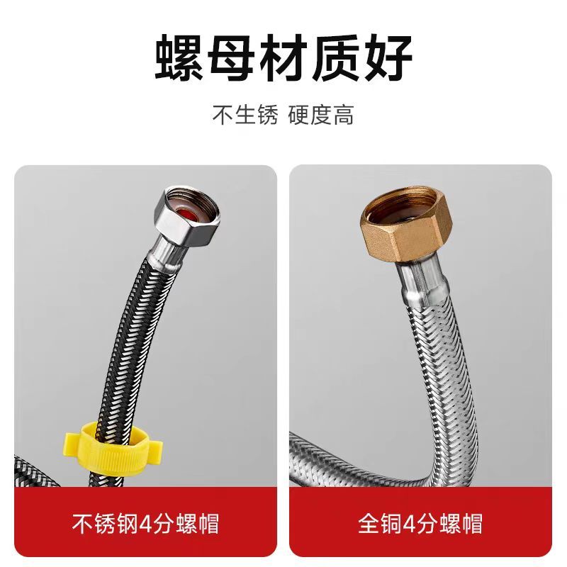 不锈钢编织软管1米 单位/条