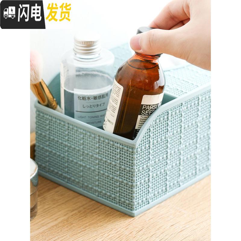 三维工匠 北欧桌面纸巾盒遥控器收纳盒 家用客厅茶几分格塑料抽纸盒高清大图