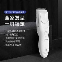 松下(Panasonic)电动理发器 ER-PGF40 理发剃头推子电推子自理发器 成人儿童全家自用 生日节日礼物