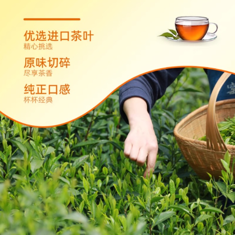 红茶2克独立包装袋100包红茶(单位:袋)高清大图