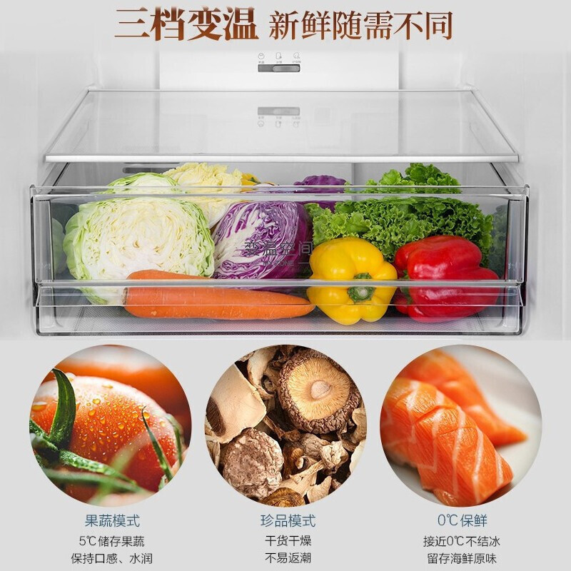 海尔冰箱309升双门风冷无霜变频大冷冻两门一级能效电冰箱