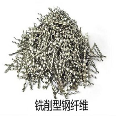 方赫 铣削型钢纤维 单位/吨