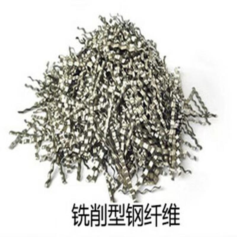 方赫 铣削型钢纤维 单位/吨