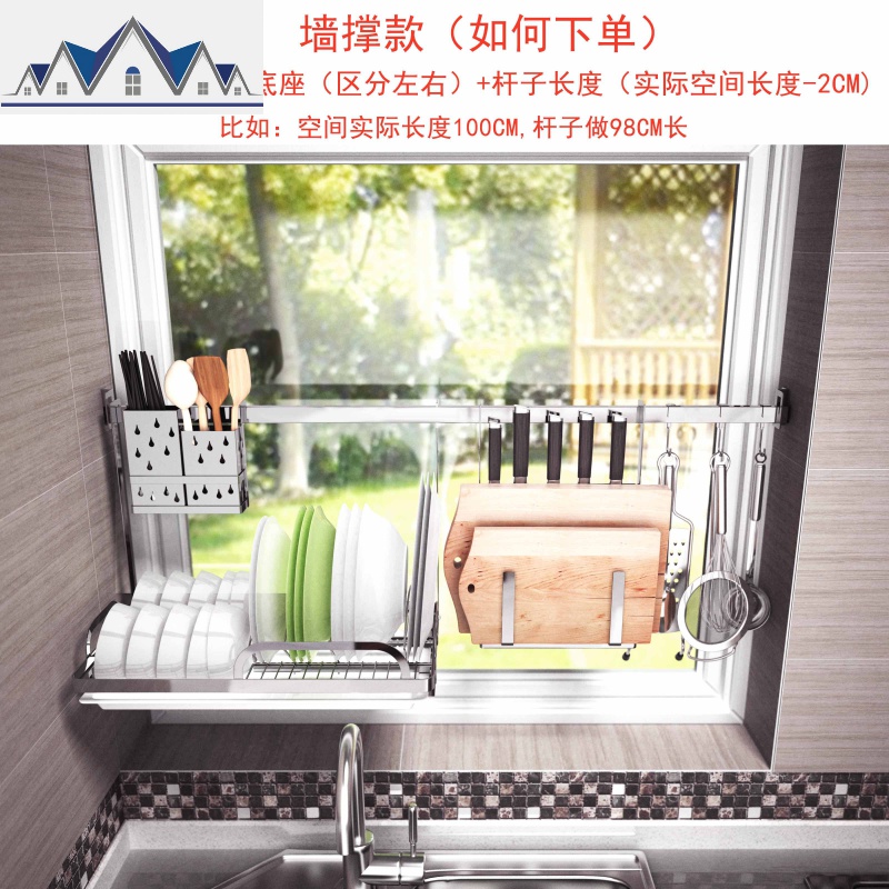 厨房窗台置物架壁挂免打孔304不锈钢挂架晾放碗架沥水架收纳 三维工匠高清大图