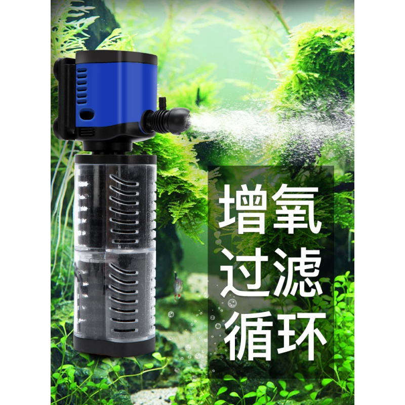 鱼缸内置过滤器三合一潜水泵增氧水泵水族箱过滤设备小型净水高清大图