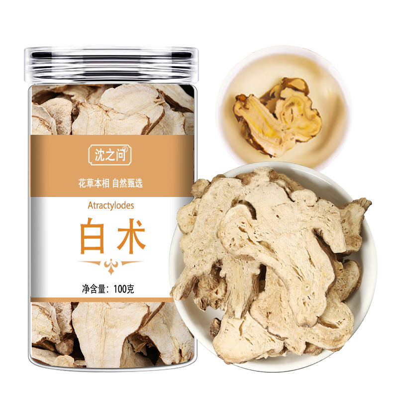 白术新货正品大片生白术炒片粉可搭枳实白术白茯苓白芍白芷三白汤