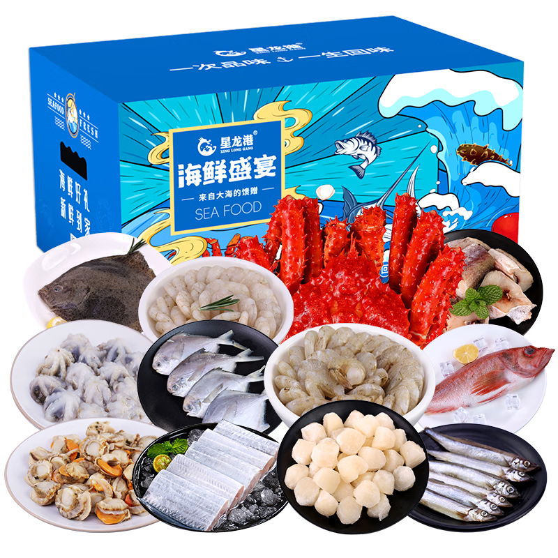 星龙港 海鲜礼盒/蒸蒸日上4500g 单位:盒