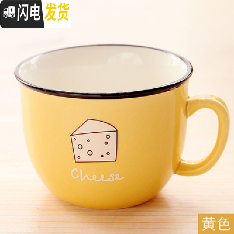 三维工匠日式陶瓷杯家用可爱水杯情侣创意早餐杯牛奶杯