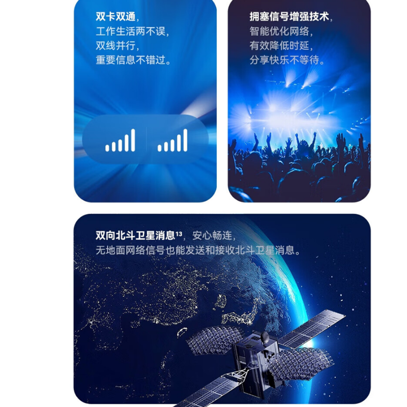 华为nova12 Ultra 曜金黑(素皮) 512GB 昆仑玻璃 双向北斗卫星消息 100W快充 120Hz刷新率 前置6000万超广角拍照 华为手机高清大图