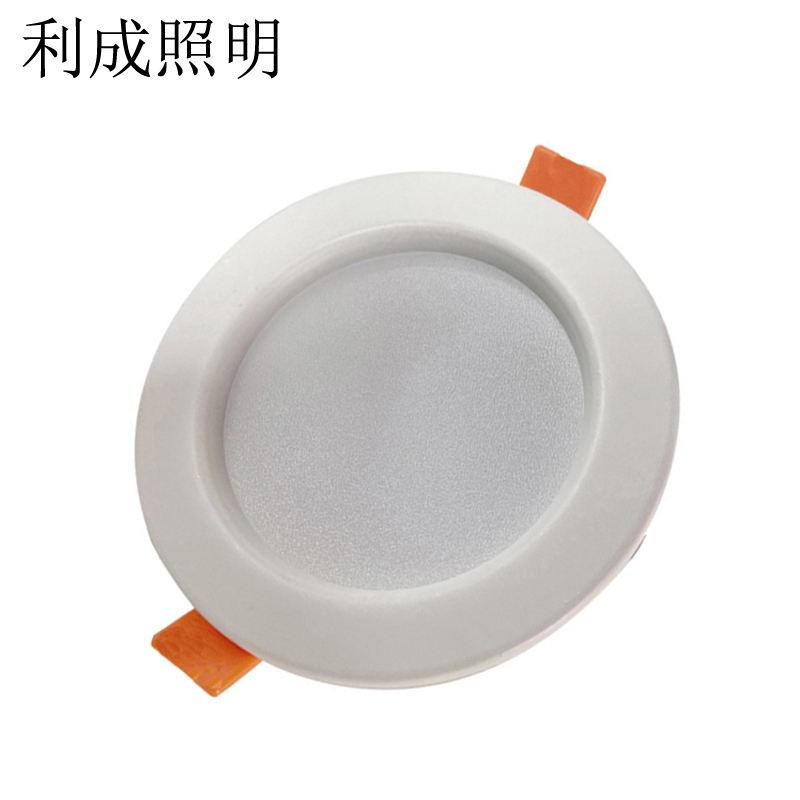利成照明 照明灯具 筒灯 5寸 16W