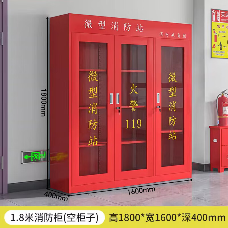 晋舰消防器材柜放置工具柜工地商场展示柜应急柜1.8*1.6米-不含器材高清大图