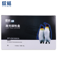 欣格CZ192A碳粉盒NT-CH192CS黑色适用惠普M435nw M701系列[健康环保、全包服务]