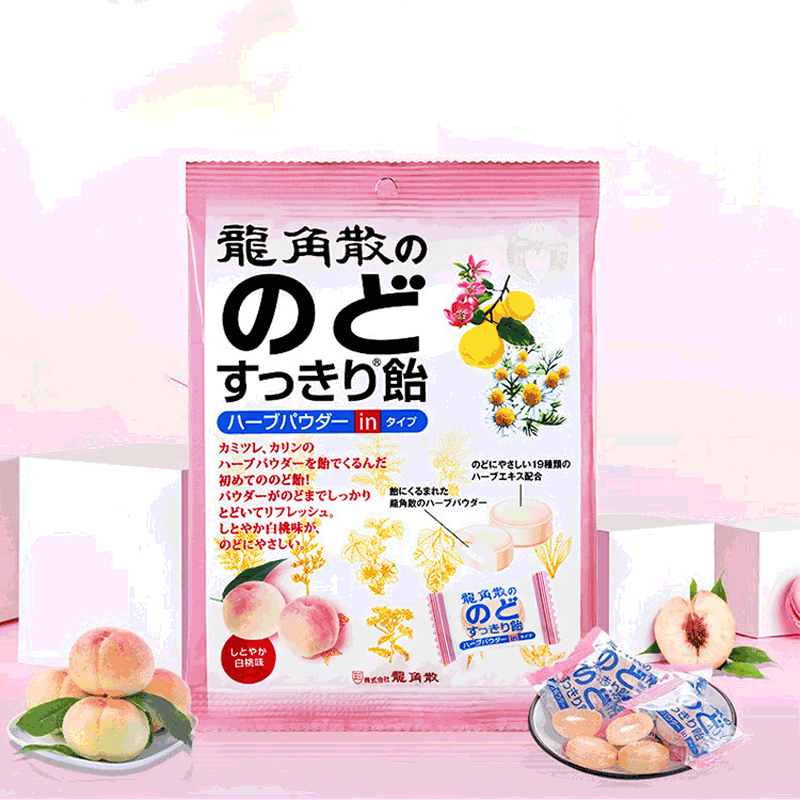 龙角散 草本夹心润喉糖 水蜜桃味80G 新旧版随机发货