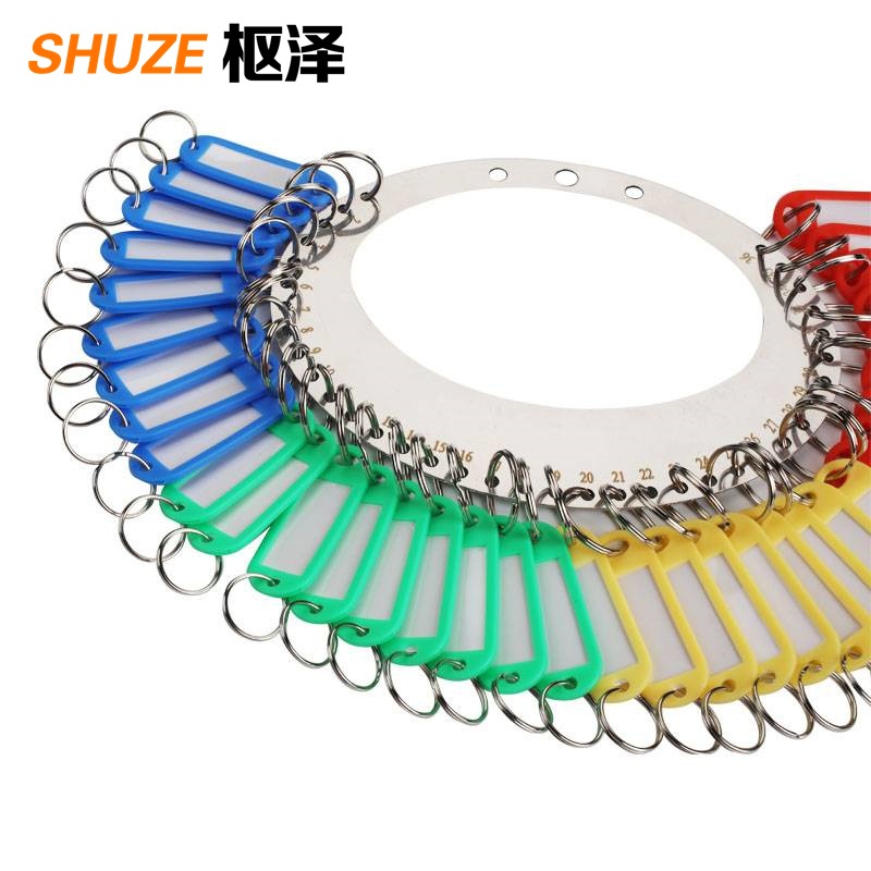 枢泽 钥匙盘 52位盘+标记牌 个高清大图