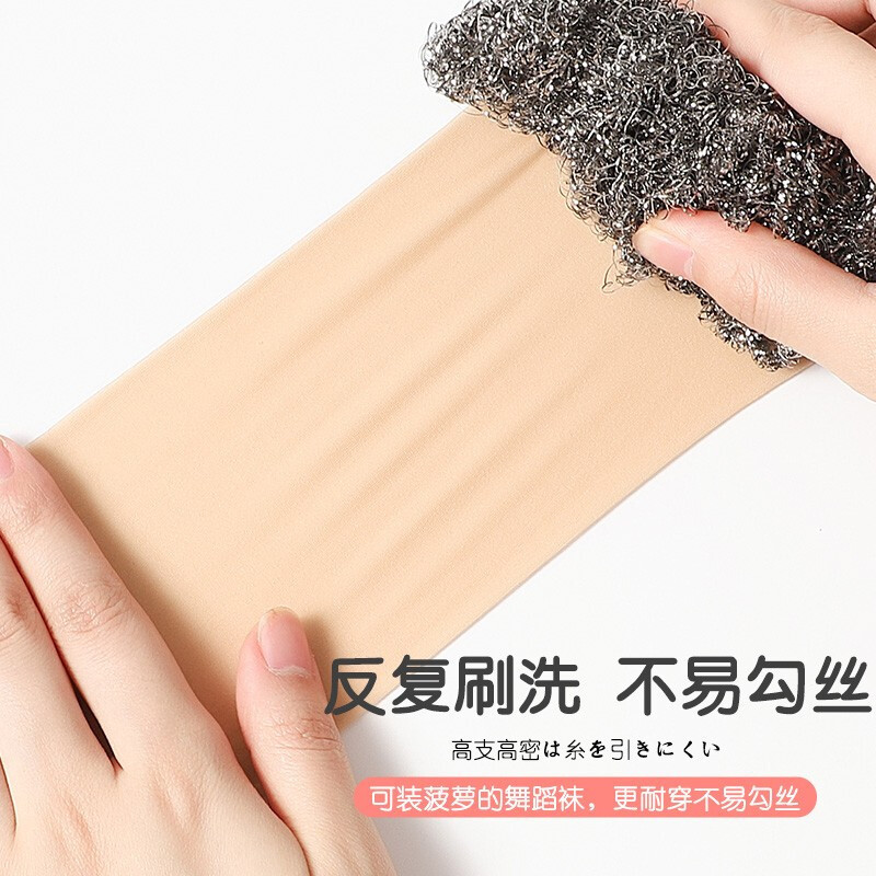 俞兆林儿童舞蹈袜超薄款丝袜夏季宝宝打底裤女童肉色夏白色连裤袜