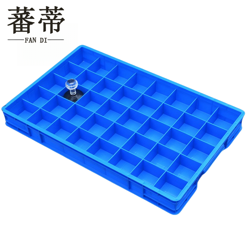 蕃蒂 收纳盒40格个