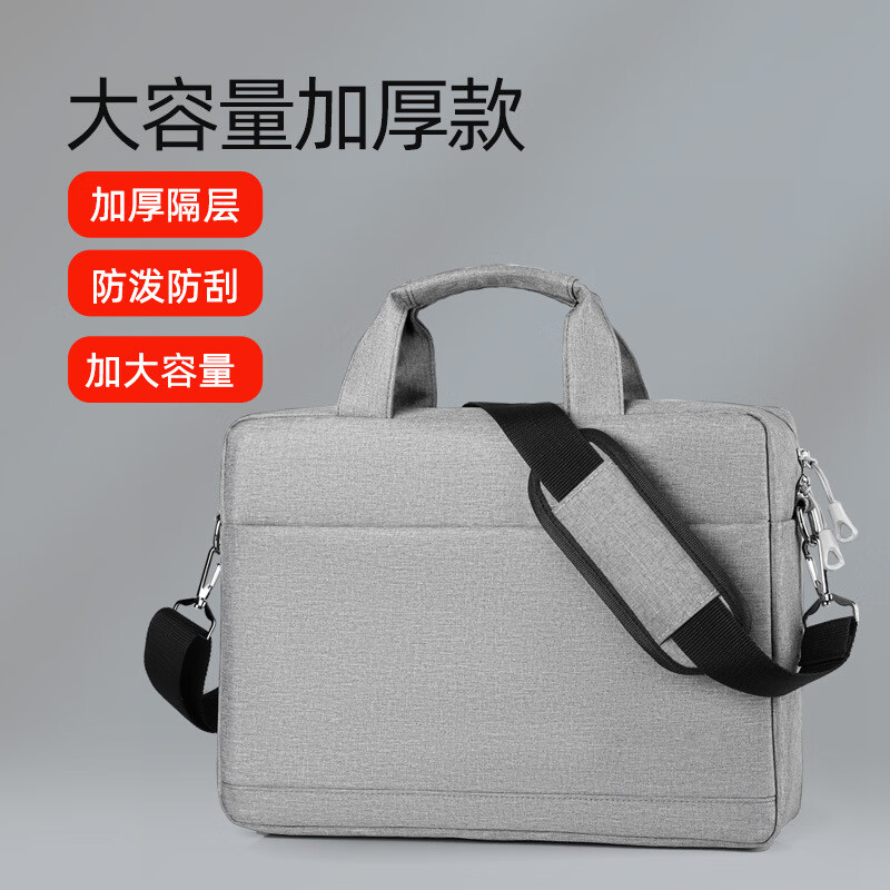 铁青电脑包 J8/个高清大图