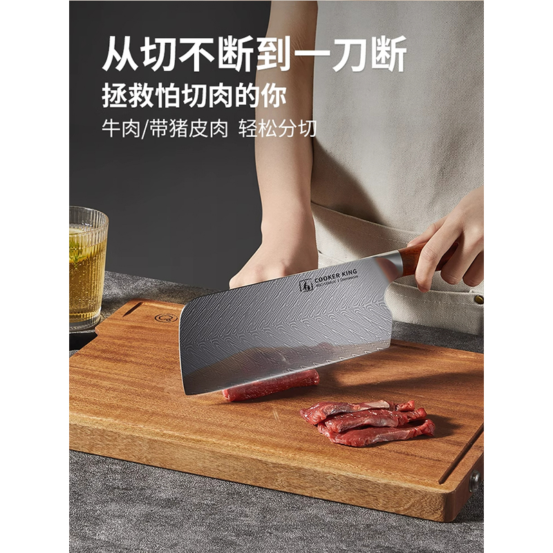 炊大皇大马士革飞羽切片刀-CD01FY高清大图
