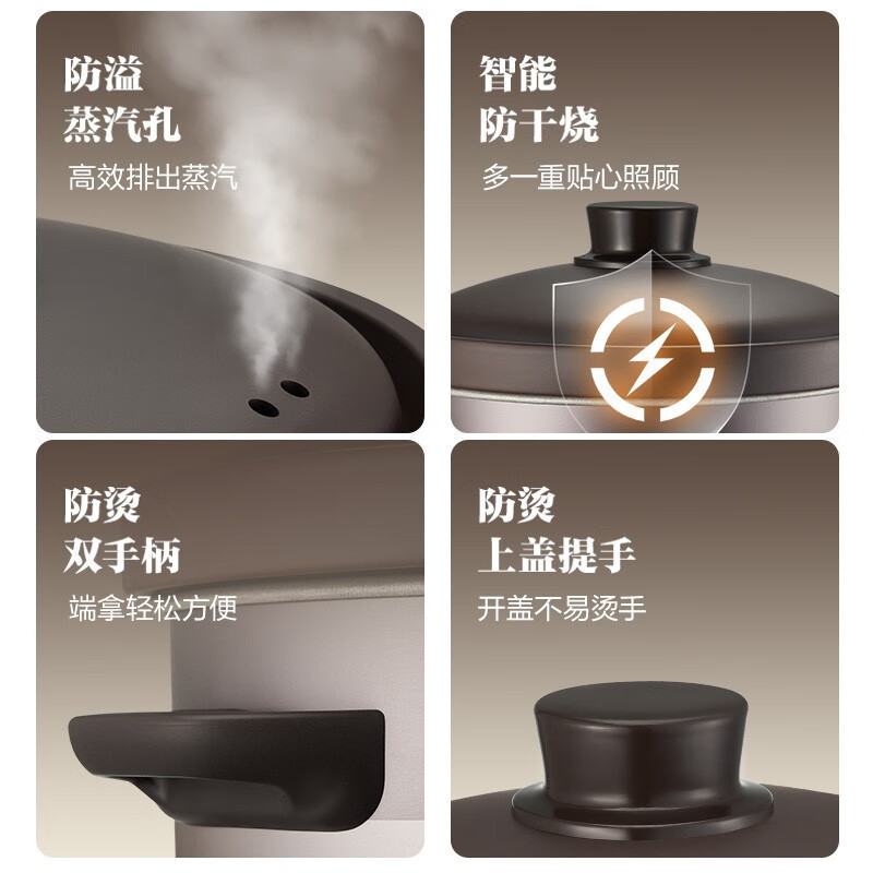 苏泊尔(SUPOR)电炖锅紫砂锅4L/升大容量煲汤锅养生锅煮粥锅电砂锅家用智能预约电炖盅熬粥紫陶内胆DG40YC872