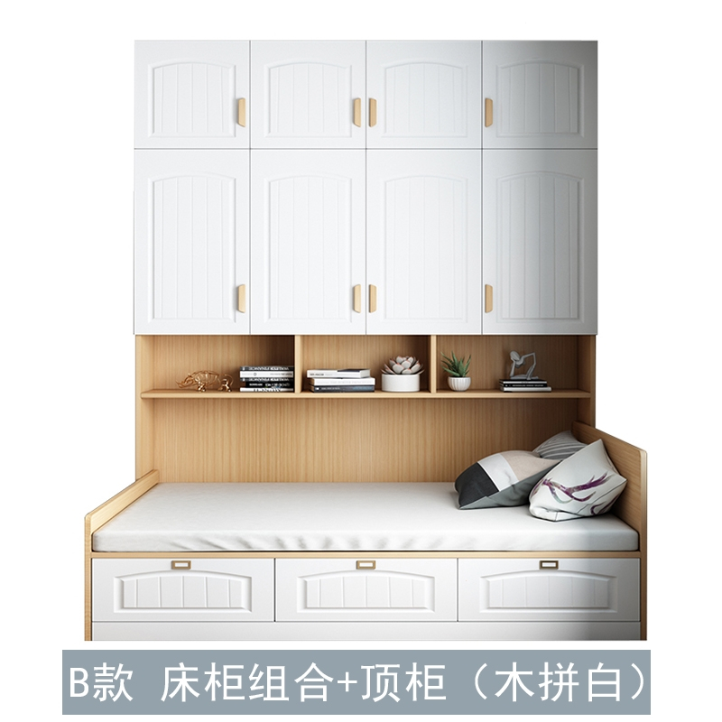 古达定制儿童床榻榻米衣柜书柜一体床组合ins省空间储物现代简约床定制