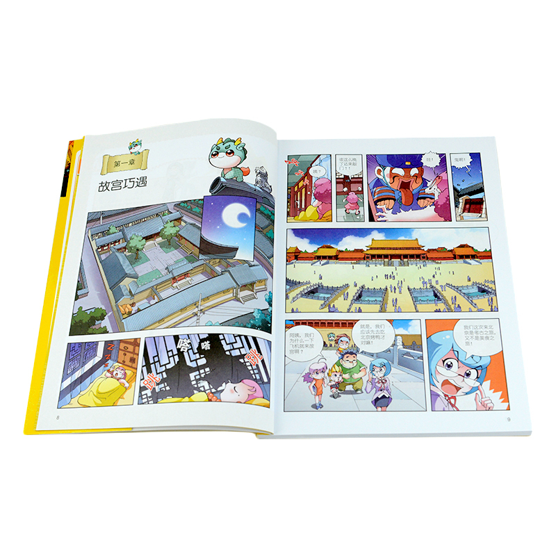 北京寻宝记孙家裕编少儿文轩网