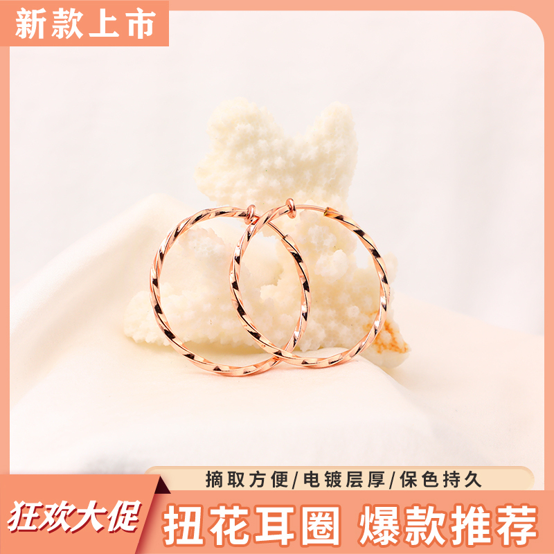 Kulana金属饰品扭花耳圈耳环玫瑰金