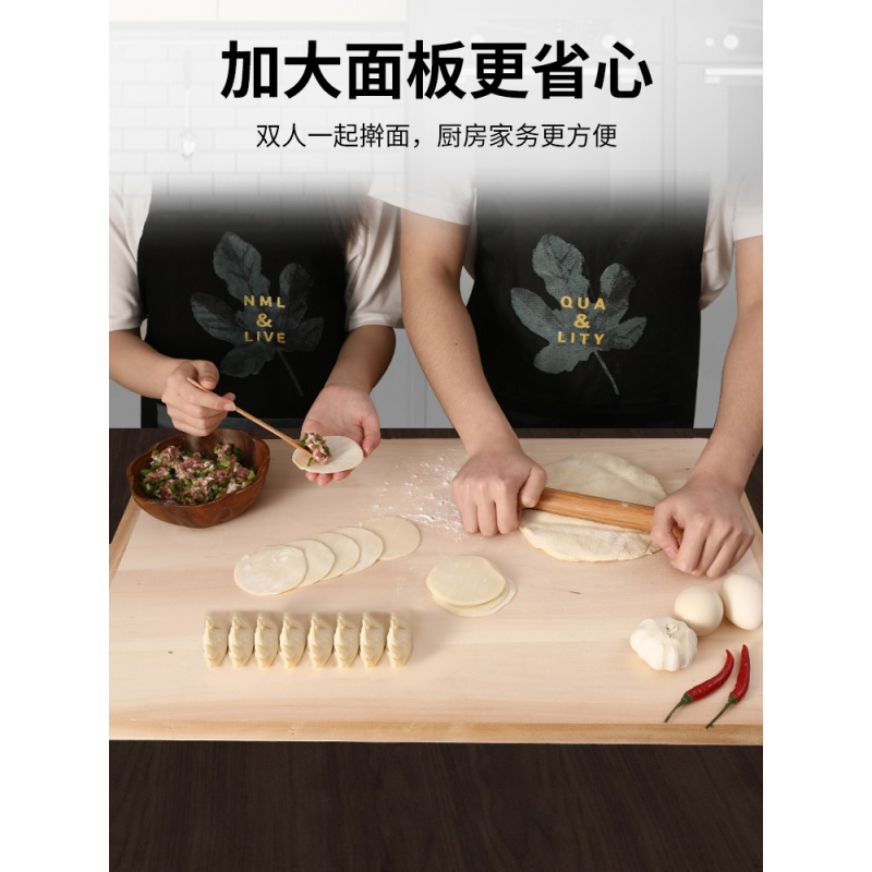 厨房家用和面板烘焙精灵大号揉面案板不粘板柳木切菜板 加厚柳木-70*45*3cm[收藏加购送豪华大礼包].