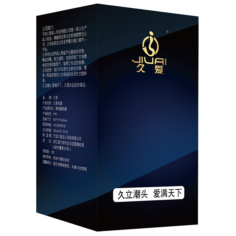 久爱(Jiuai)震动棒快感舌头蒂自玩慰器性工具按摩系列情趣女用品欲仙成人情趣性用品 粉色高清大图