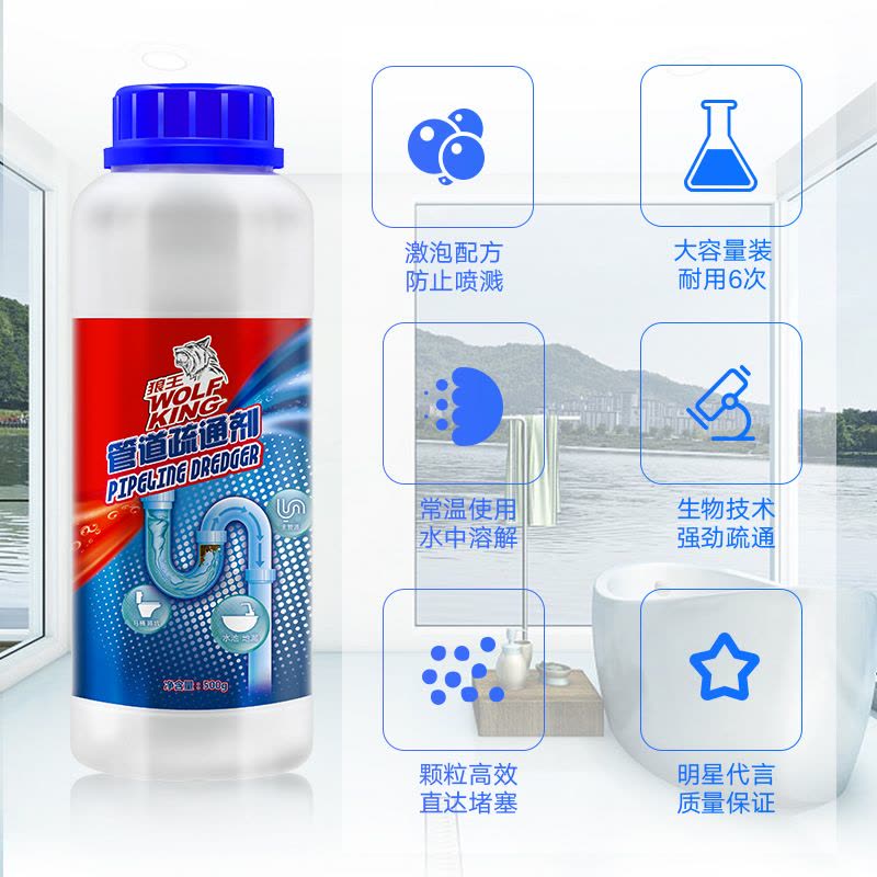 管道疏通剂化尸粉马桶下水道疏通神器强力溶解防臭溶头发厕所堵塞图片