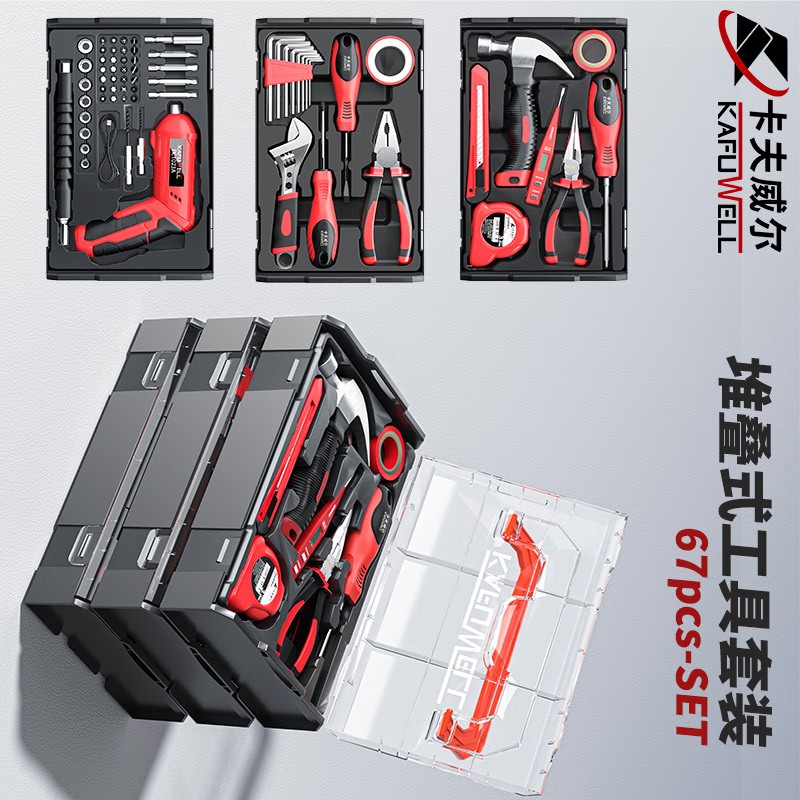 卡夫威尔综合工具套装多功能五金维修工具组家用便携式电动工具箱套装高清大图