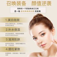 肌琳莎贵妇膏滋润美颜玻尿酸遮瑕素颜霜缓和痘印枯黄暗沉面霜提亮肤色护肤品女